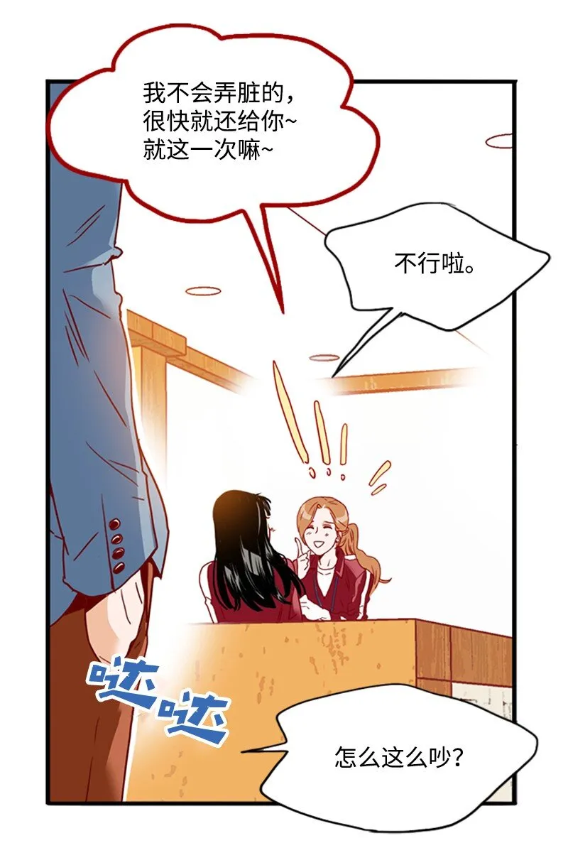 19 束线带 第24页