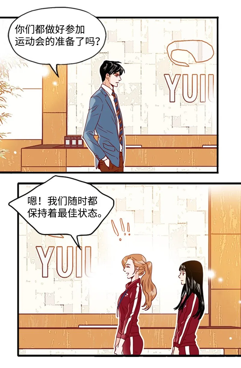 19 束线带 第26页