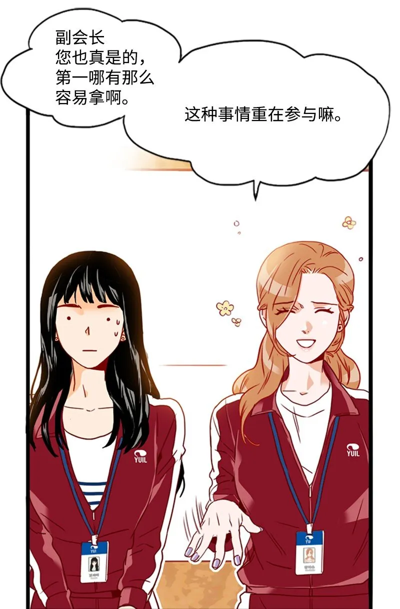 19 束线带 第29页