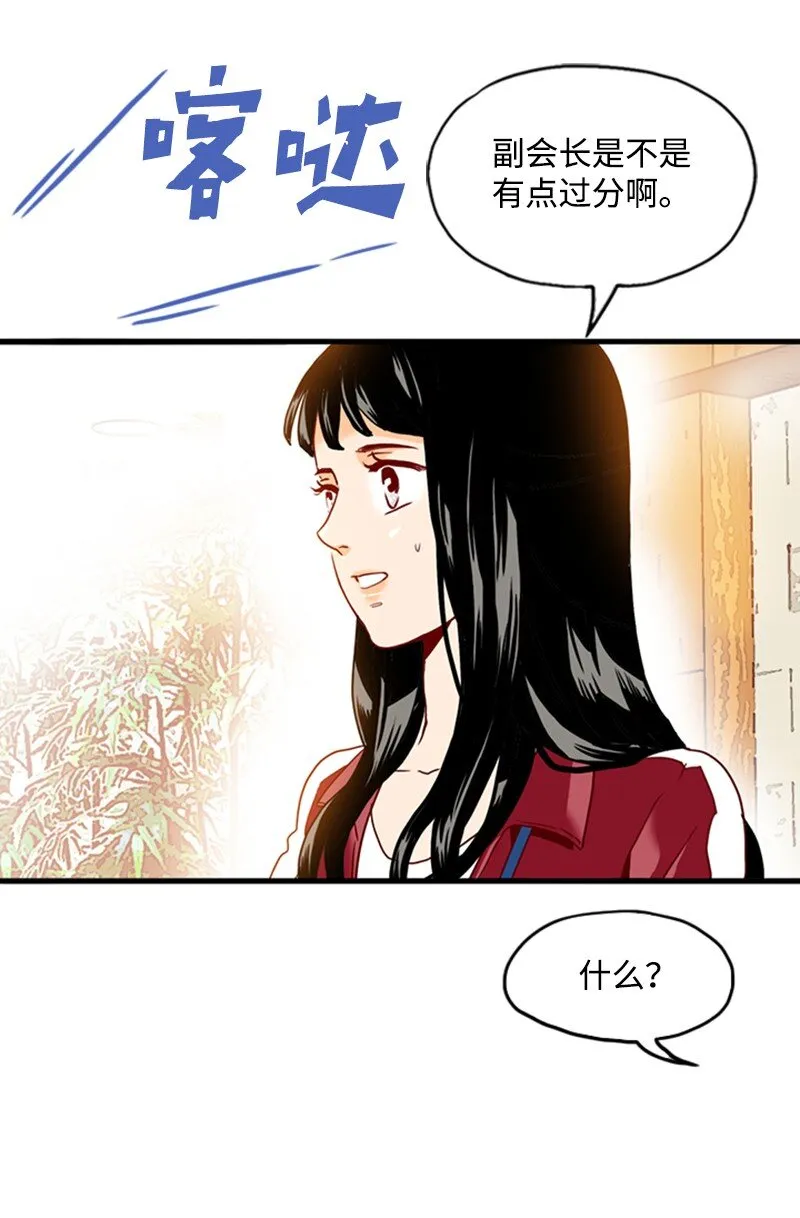 19 束线带 第33页