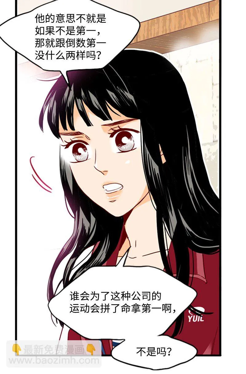 19 束线带 第34页