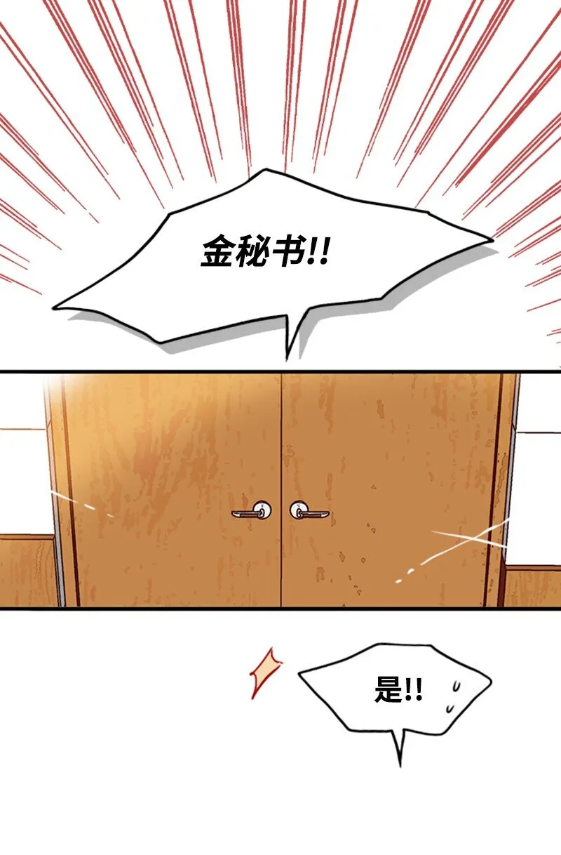 19 束线带 第39页