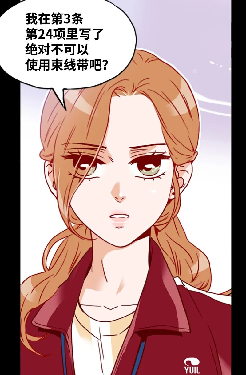 19 束线带 第58页