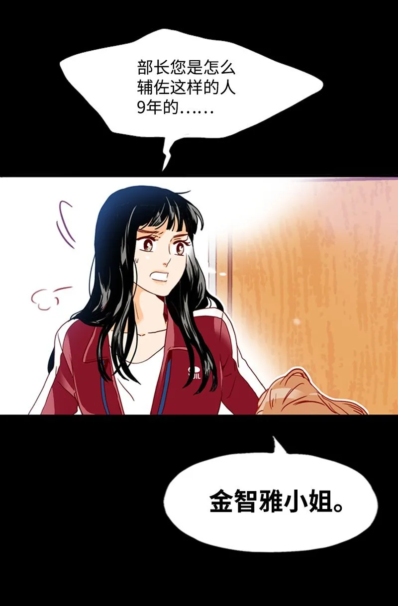 19 束线带 第63页