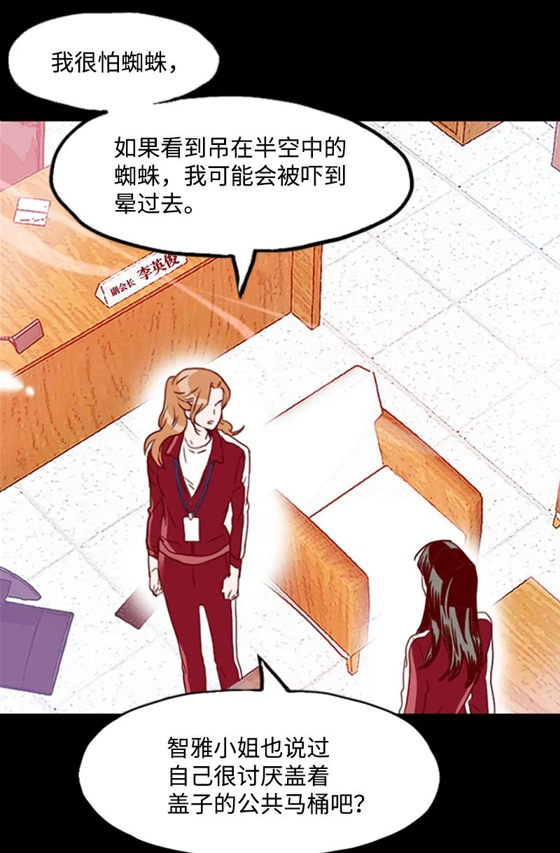 19 束线带 第66页