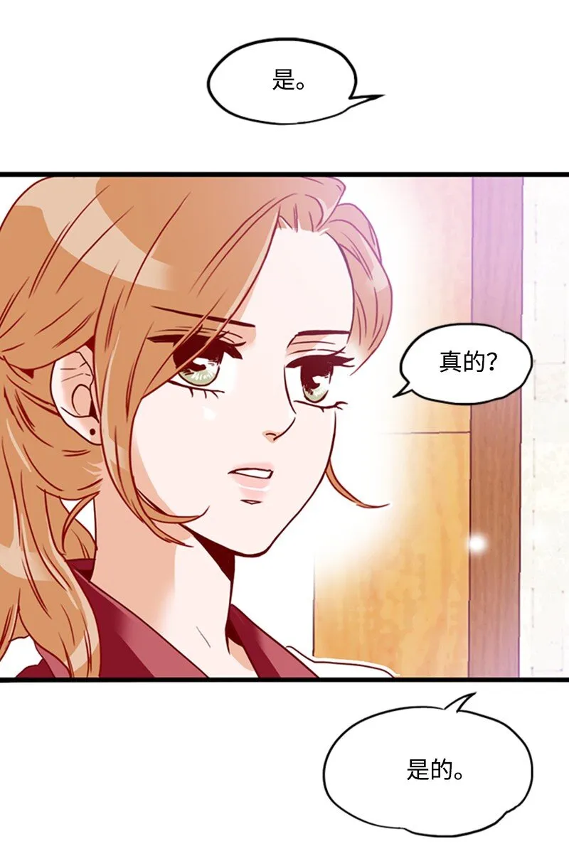 19 束线带 第71页