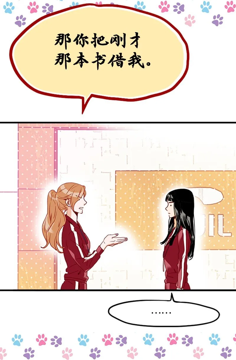 19 束线带 第72页