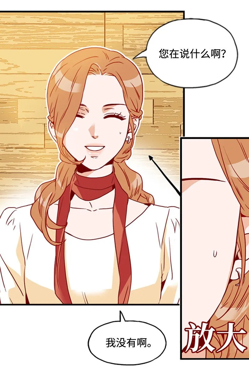 18 比较 第5页