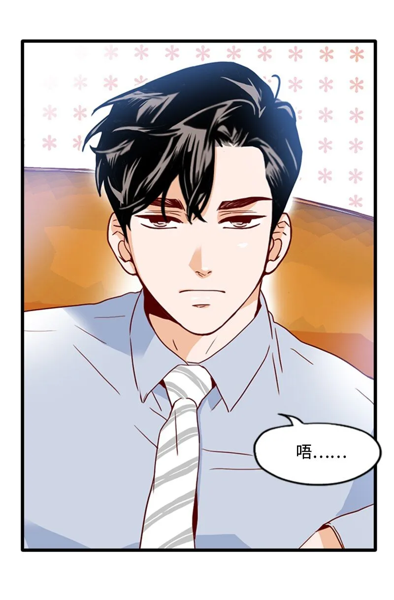 18 比较 第6页