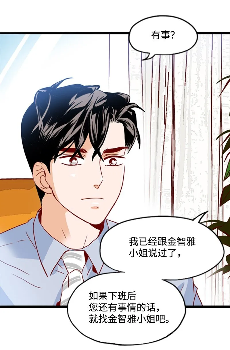 18 比较 第8页