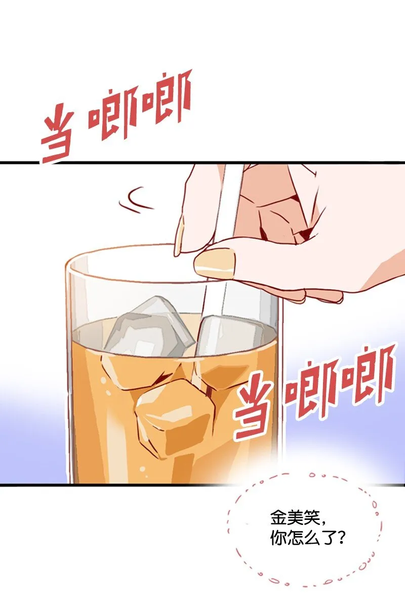 18 比较 第12页
