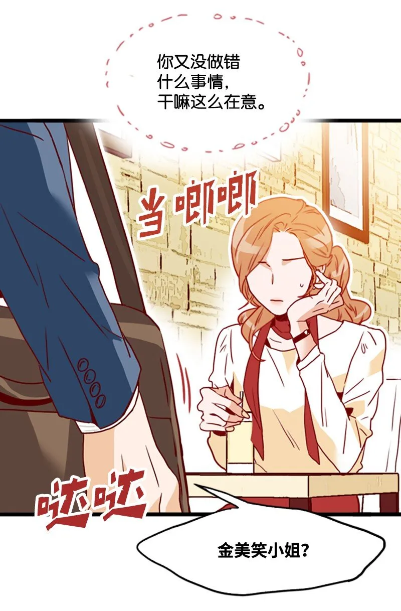 18 比较 第13页
