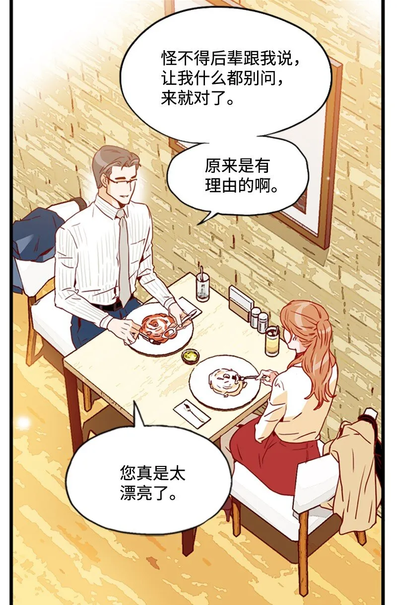 18 比较 第15页