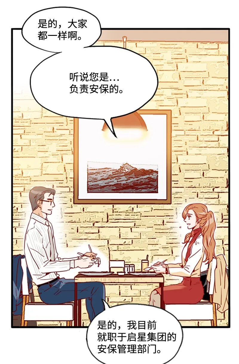18 比较 第18页