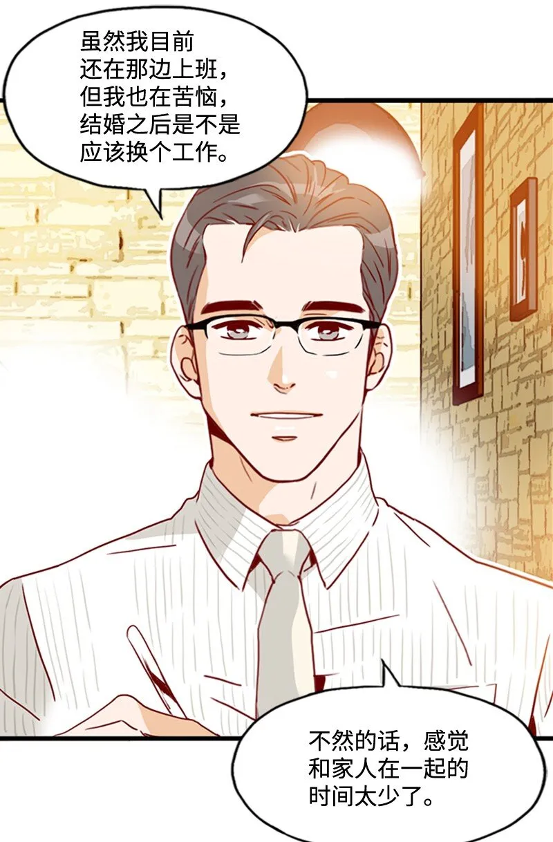 18 比较 第19页