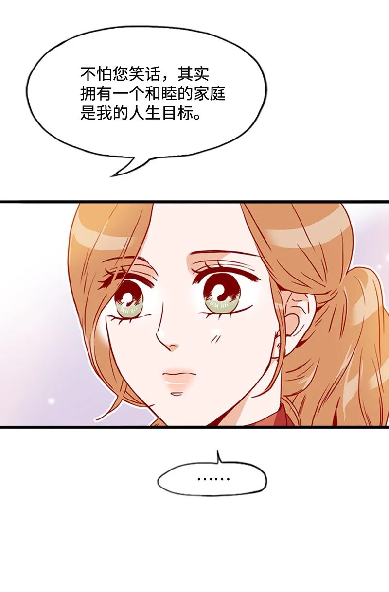 18 比较 第20页