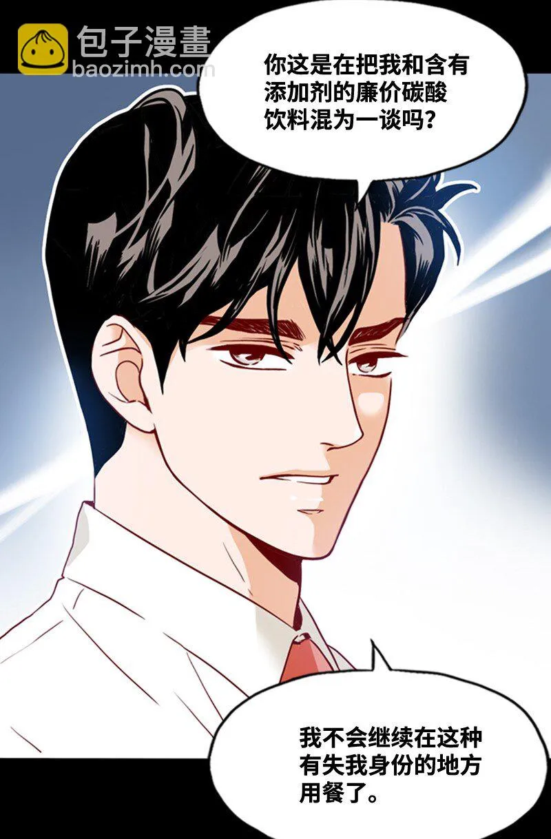 18 比较 第23页
