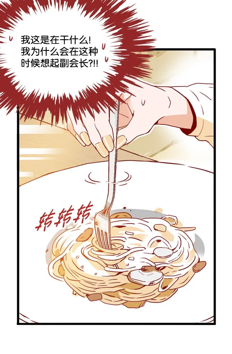 18 比较 第28页