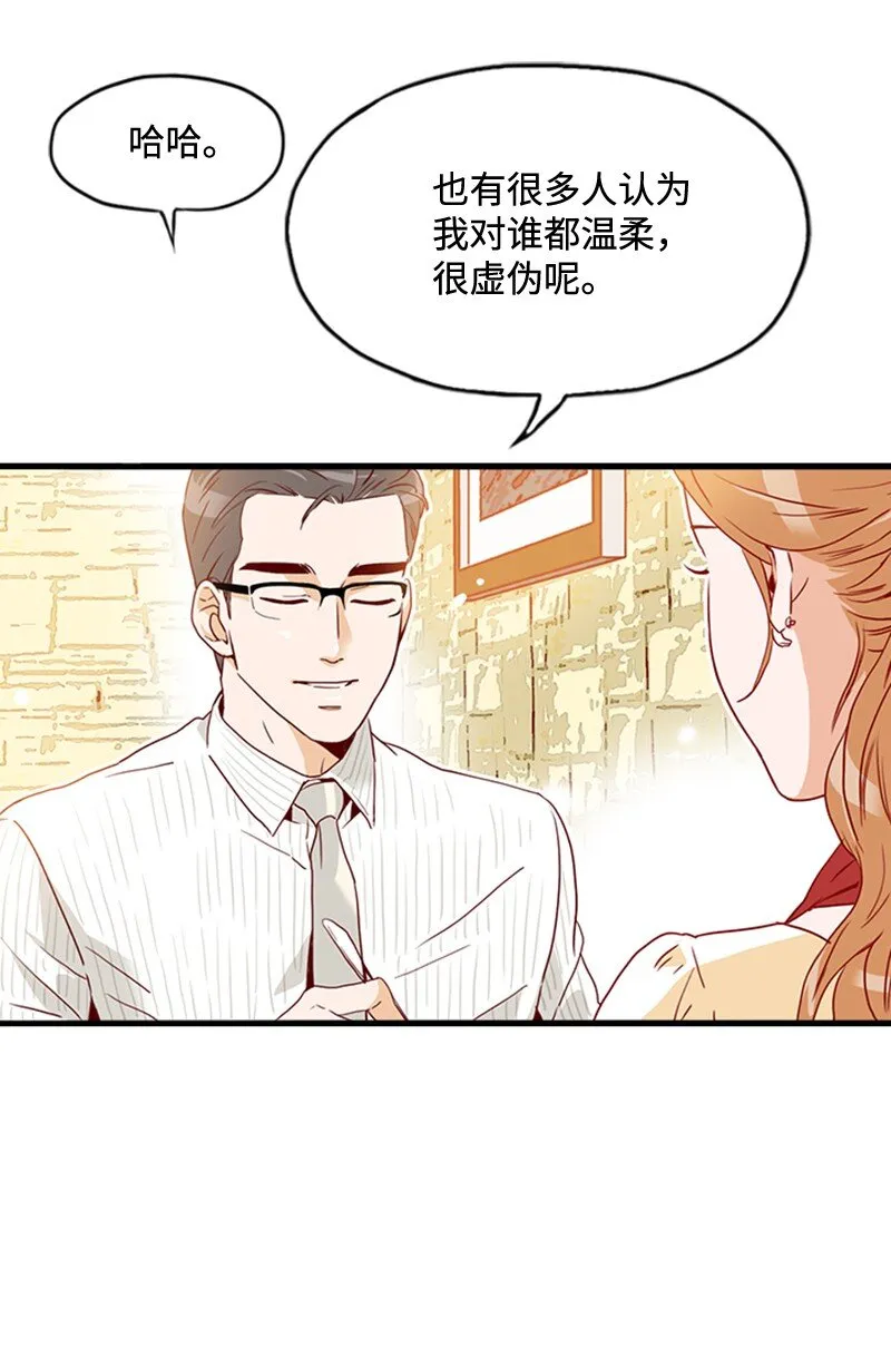 18 比较 第32页