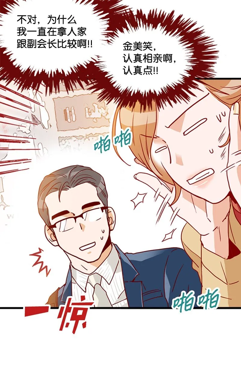 18 比较 第45页