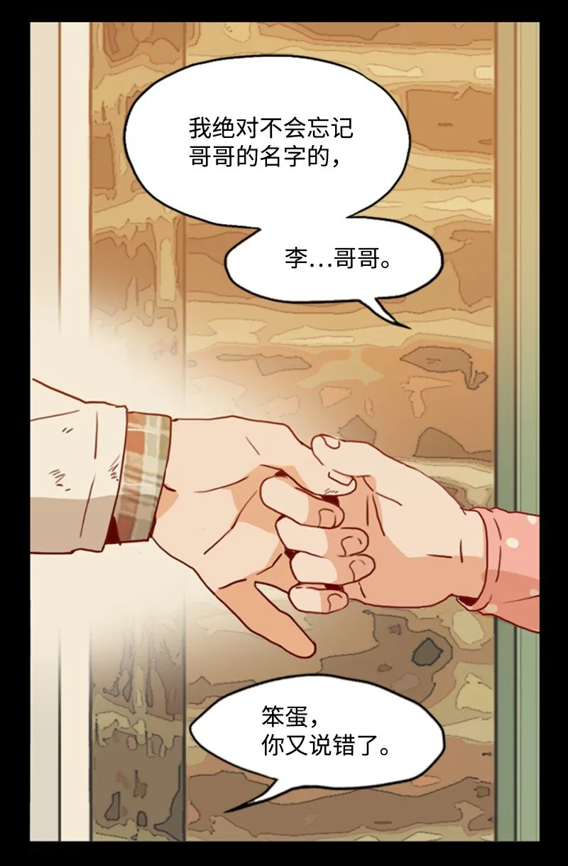 18 比较 第67页