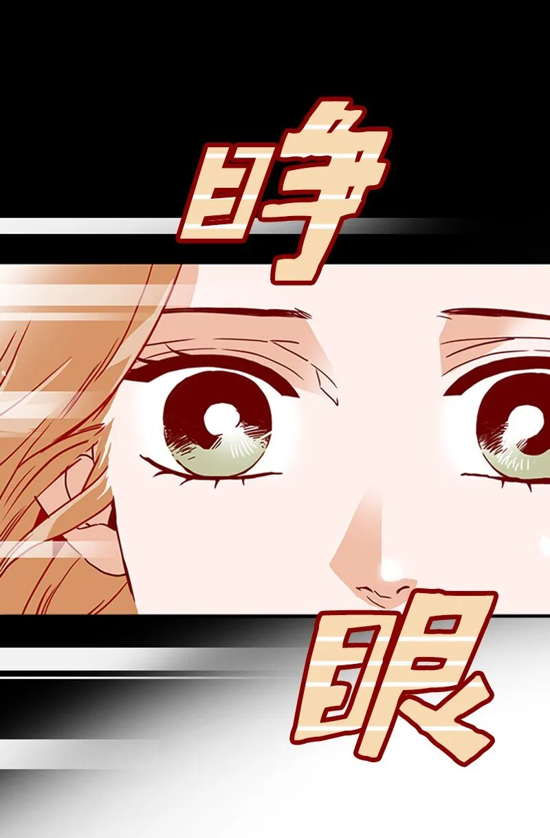 18 比较 第70页