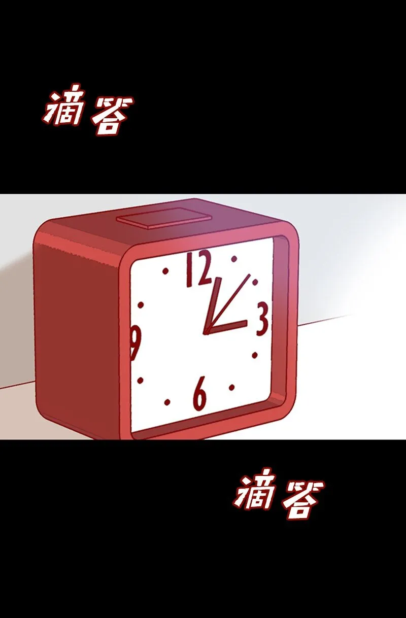 18 比较 第72页