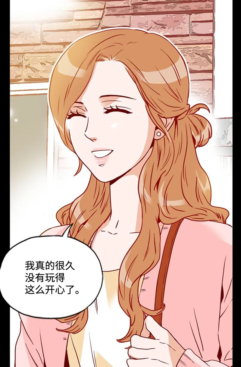 17 诅咒的开始 第4页
