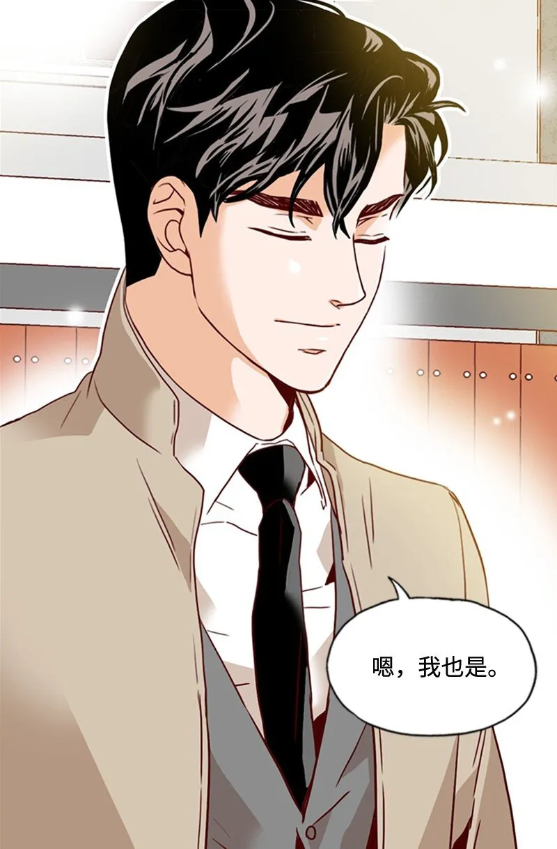 17 诅咒的开始 第5页