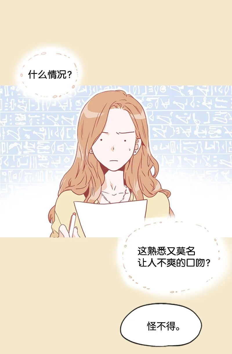 17 诅咒的开始 第11页