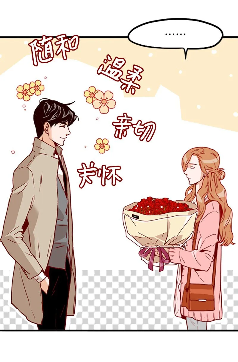 17 诅咒的开始 第14页