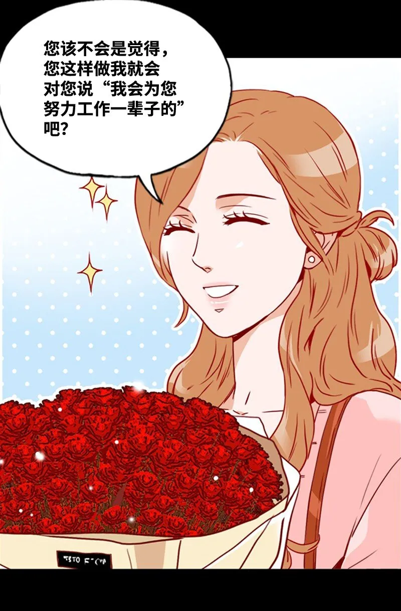17 诅咒的开始 第15页