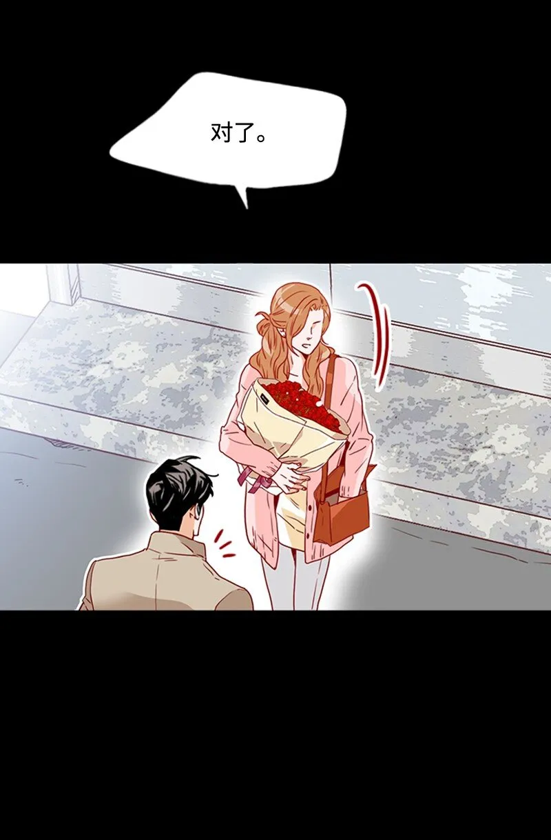 17 诅咒的开始 第17页