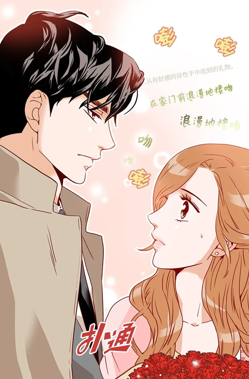 17 诅咒的开始 第29页