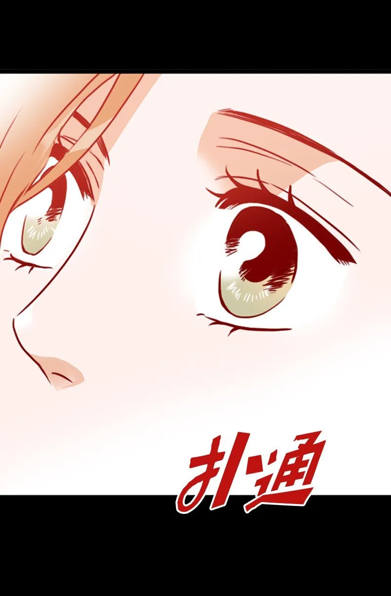 17 诅咒的开始 第31页