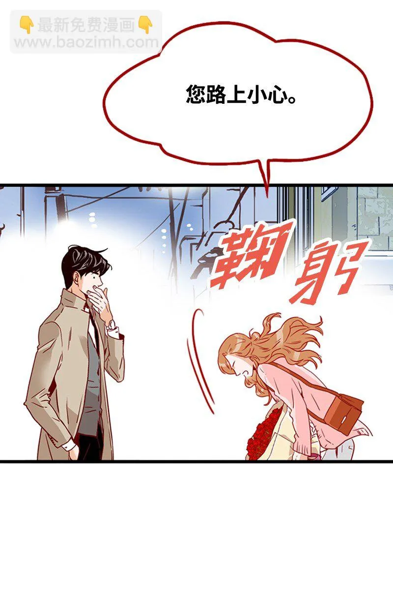 17 诅咒的开始 第36页
