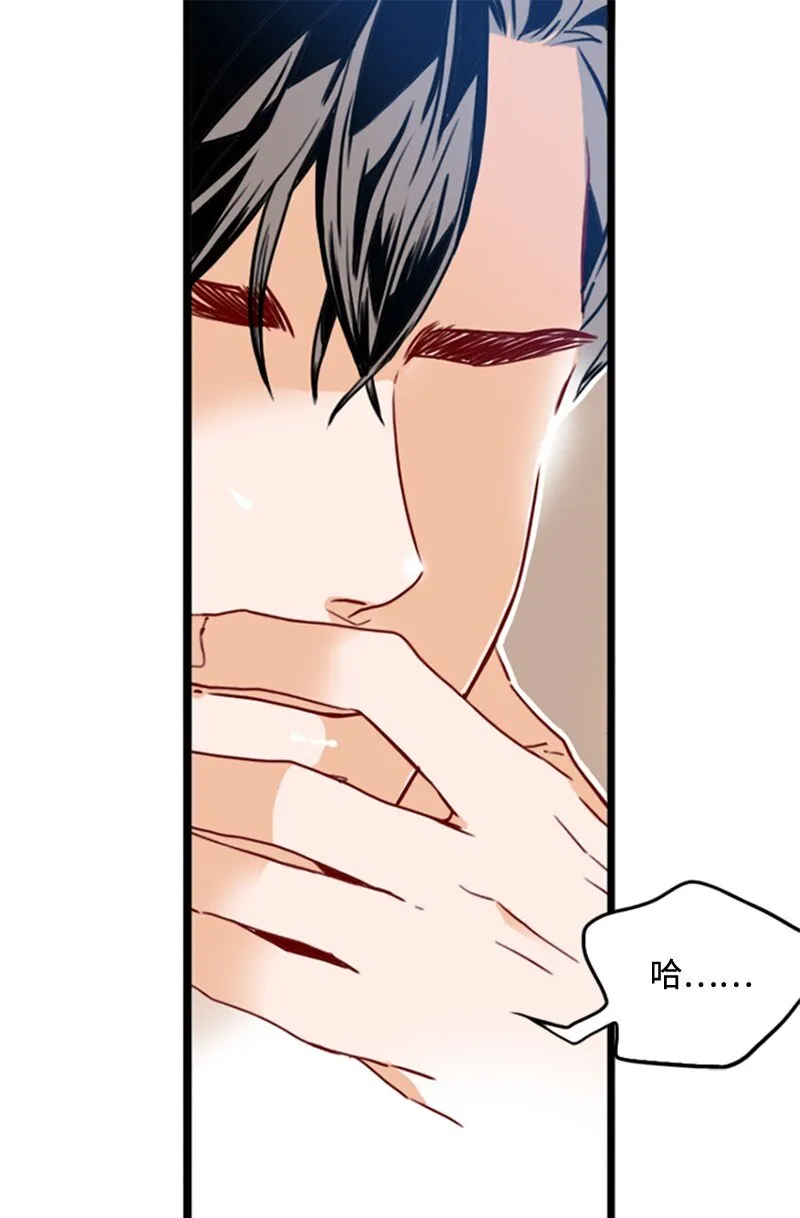 17 诅咒的开始 第39页