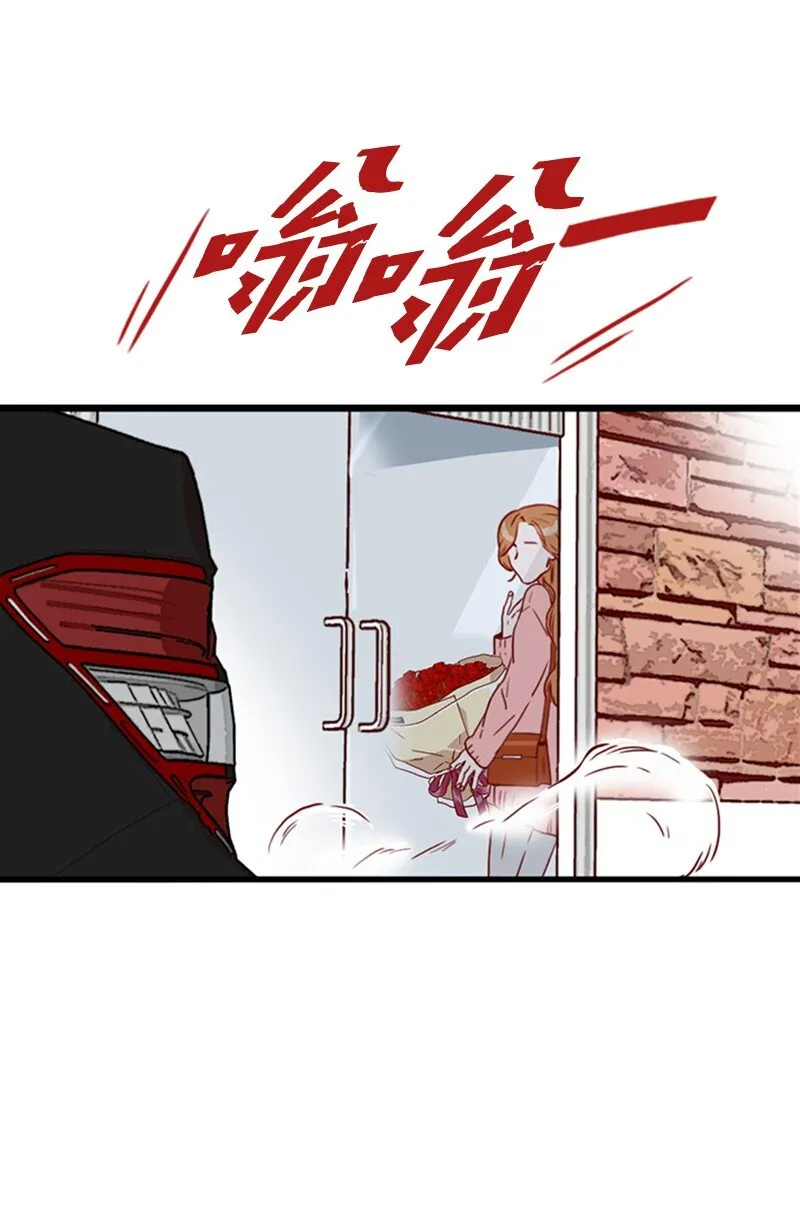 17 诅咒的开始 第47页