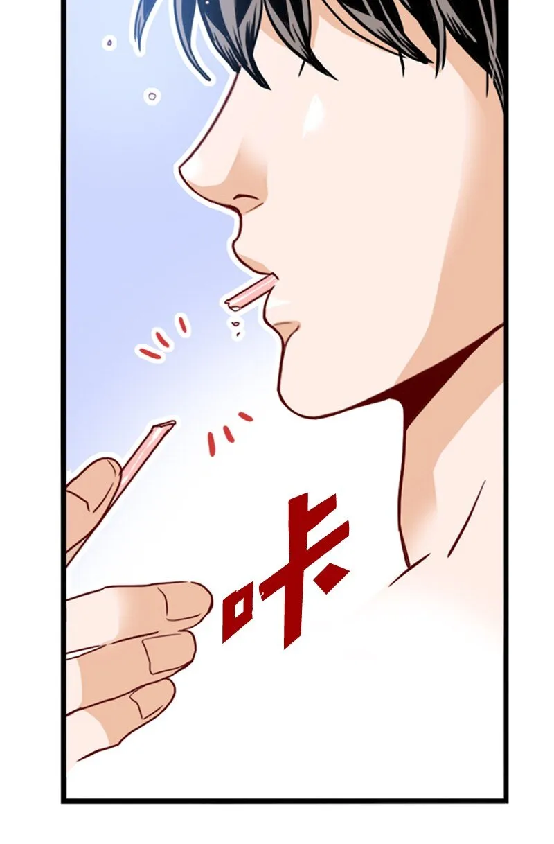 17 诅咒的开始 第57页