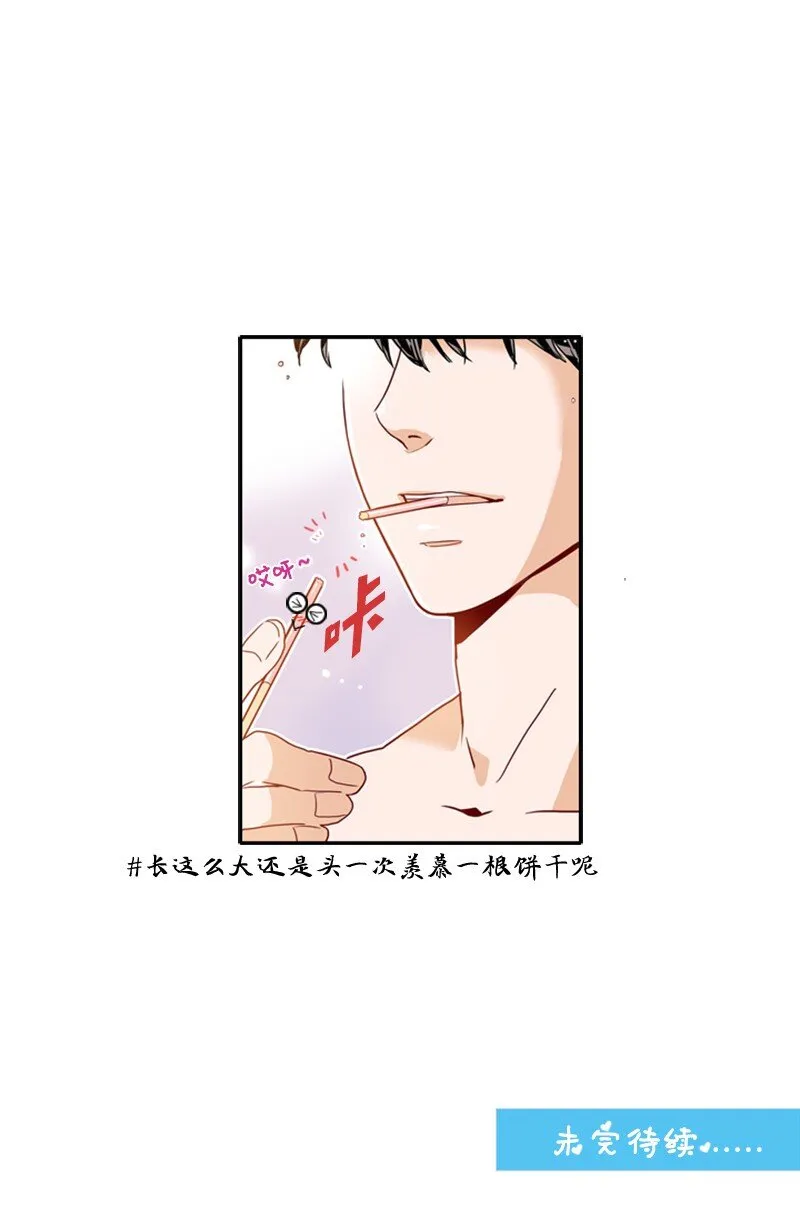 17 诅咒的开始 第62页