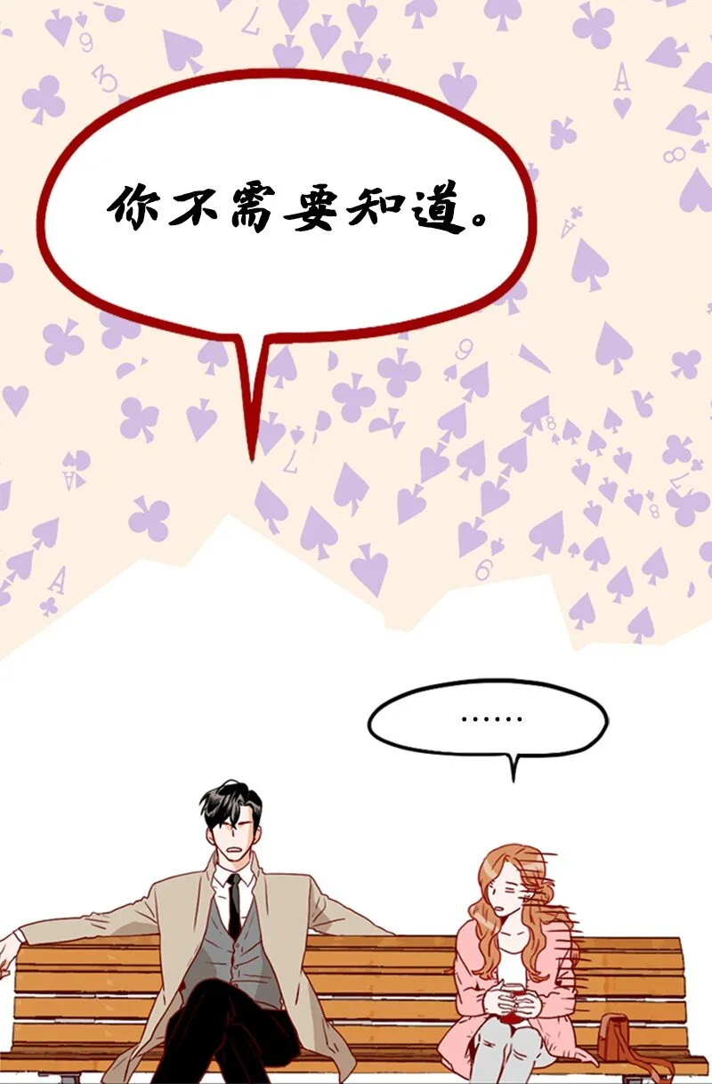16 离职礼物 第15页