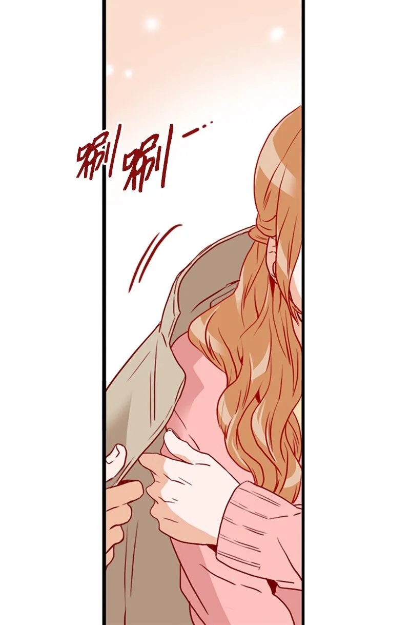 16 离职礼物 第19页