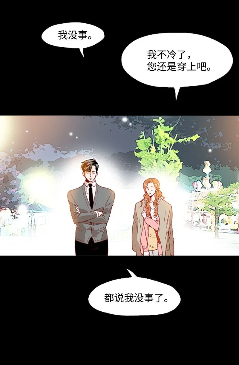16 离职礼物 第35页