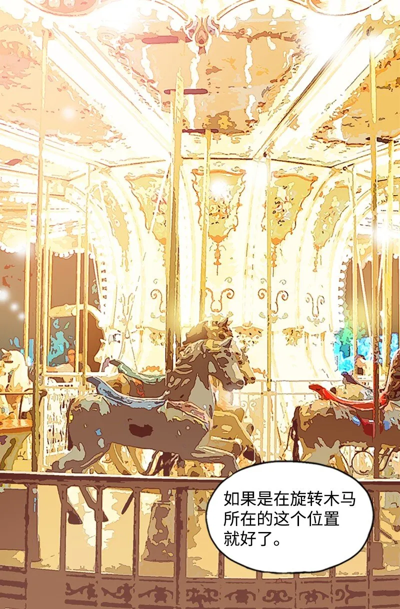 16 离职礼物 第38页