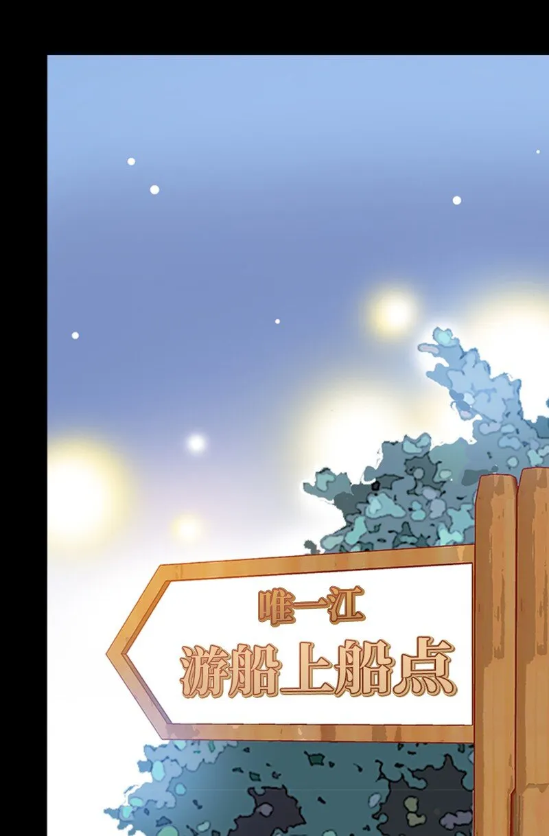 16 离职礼物 第45页