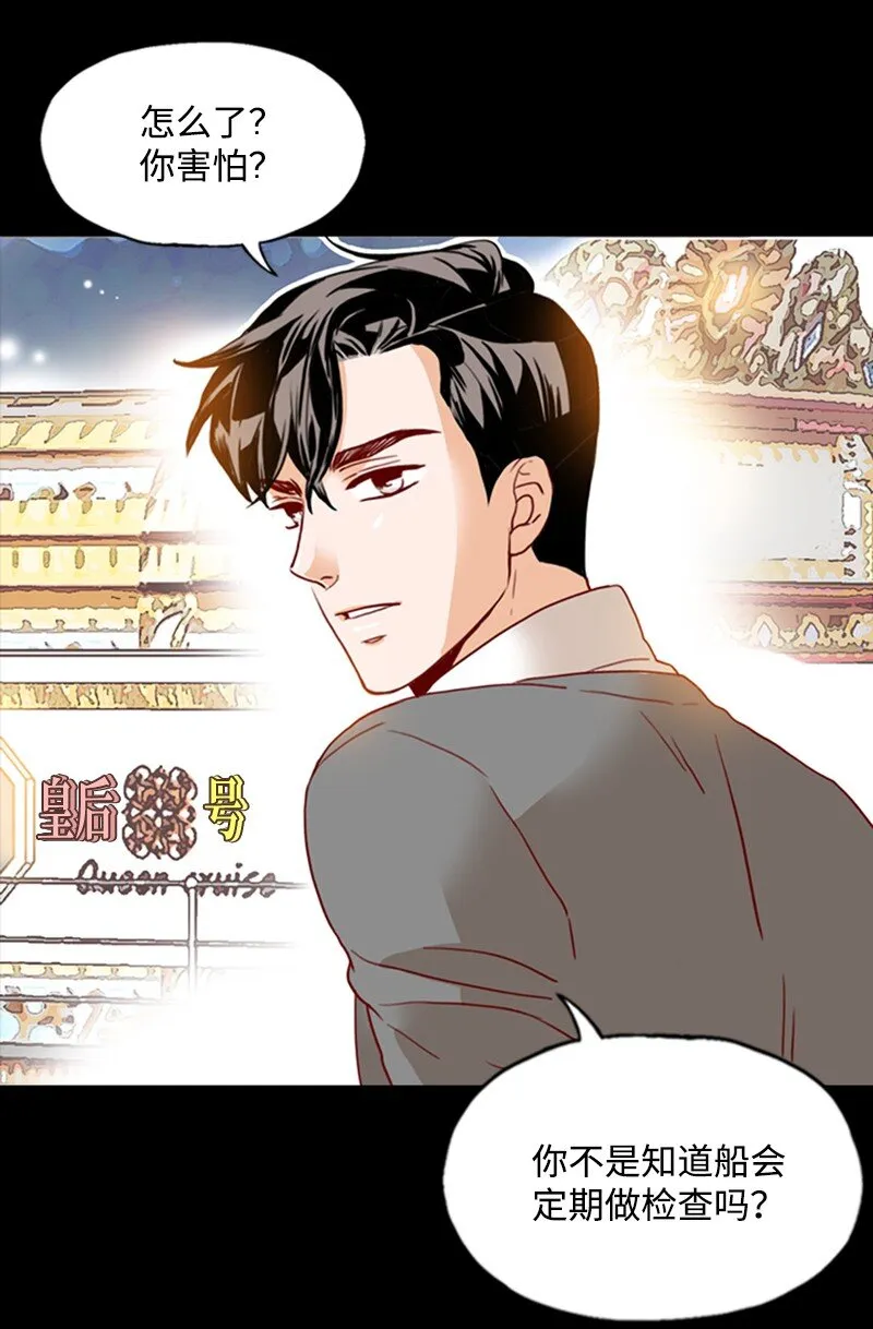 16 离职礼物 第47页