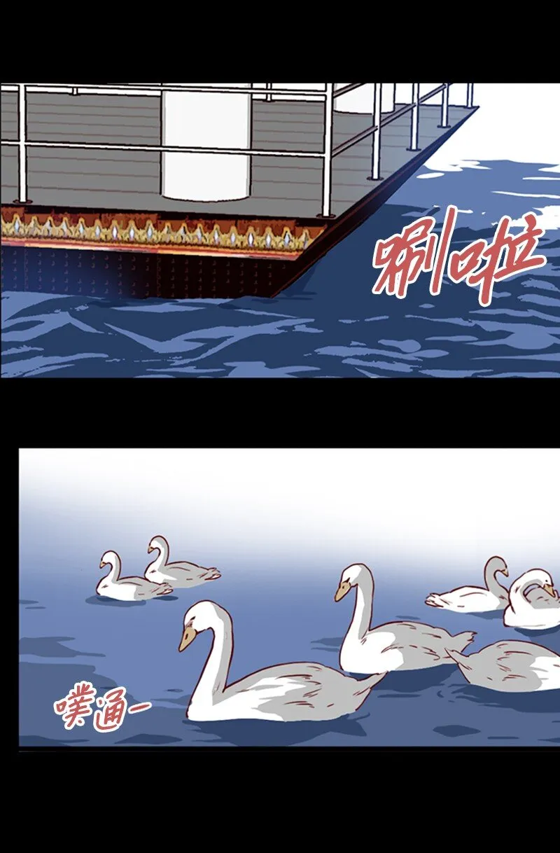 16 离职礼物 第49页