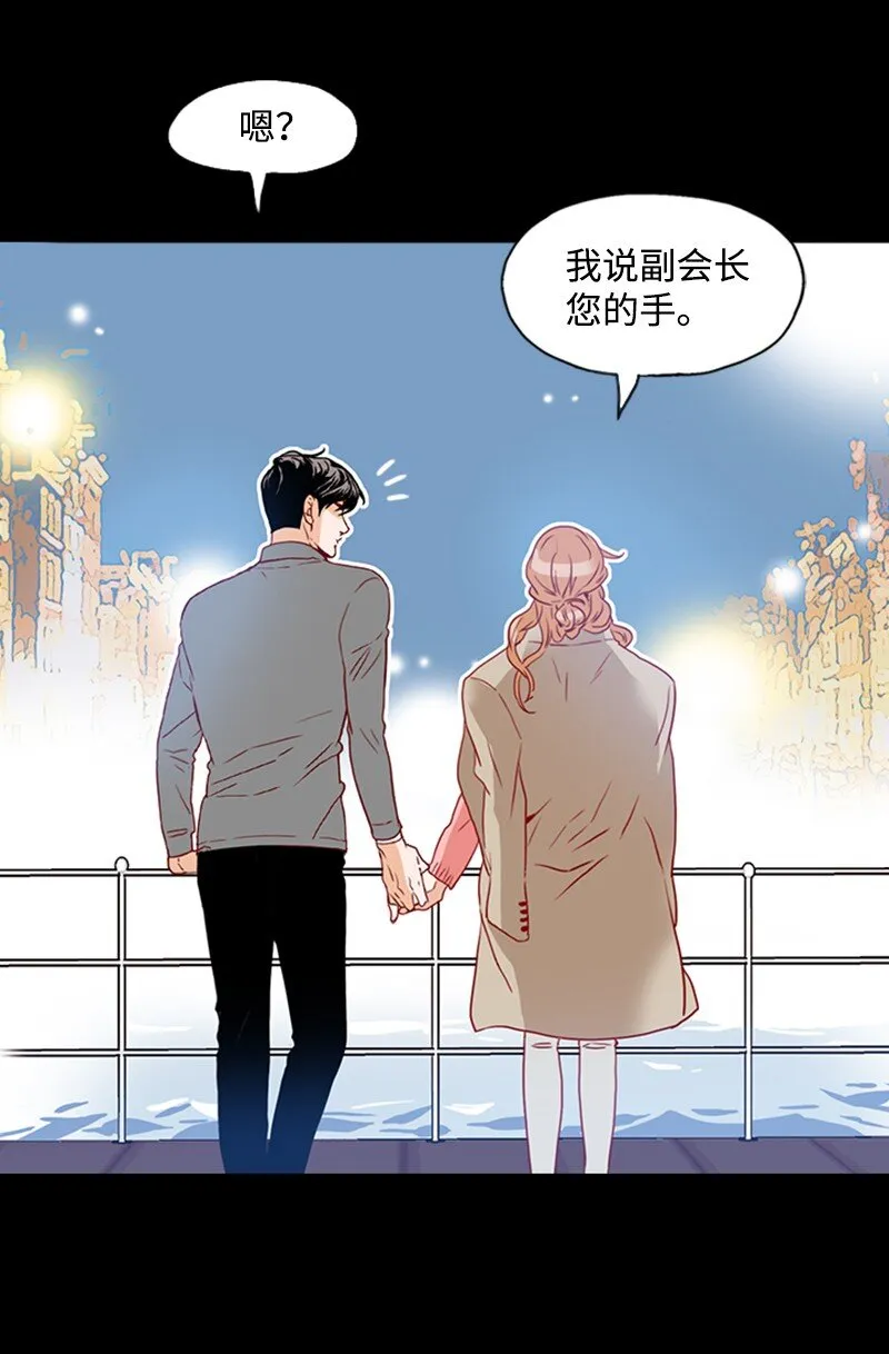 16 离职礼物 第53页