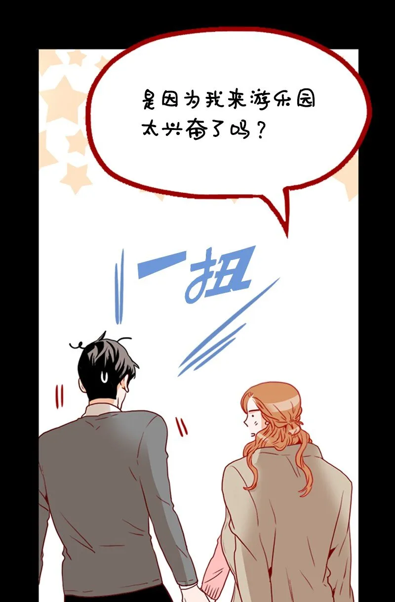 16 离职礼物 第59页