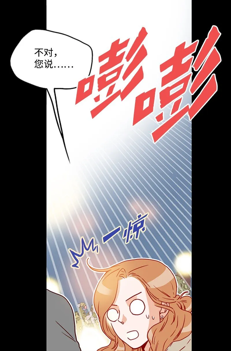 16 离职礼物 第63页